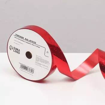 Лента упаковочная для декора и подарков, красный, 2 см х 50 м