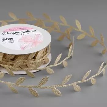 Лента фигурная