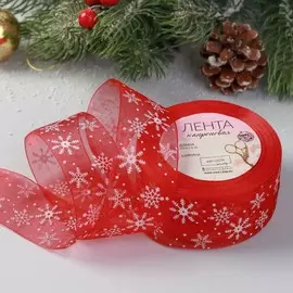 Новый год! лента капроновая