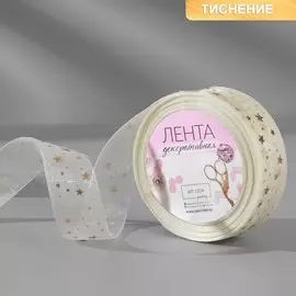 Лента капроновая с тиснением