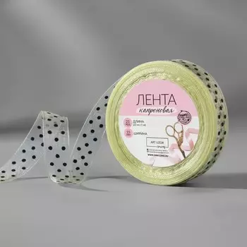 Лента капроновая