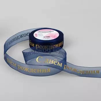Лента капроновая с тиснением