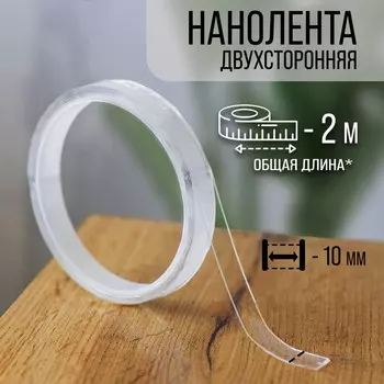 Лента клейкая тундра, прозрачная, двухсторонняя, 10 мм х 2 м