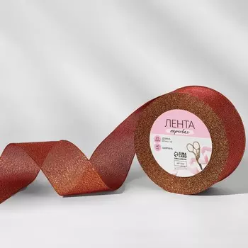 Лента парчовая, 40 мм, 23±1 м, бордовая №034