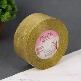 Лента парчовая, 40 мм, 23 ± 1 м, цвет золотой
