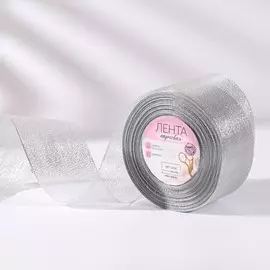 Лента парчовая, 50 мм, 23 ± 1 м, цвет серебряный