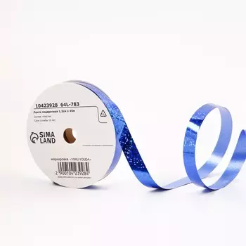 Лента для декора и подарков голография, 1.2 см 45 м, синяя