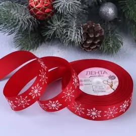 Новый год! лента репсовая