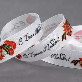 Лента репсовая