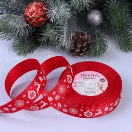 Новый год! лента репсовая
