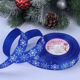 Лента репсовая