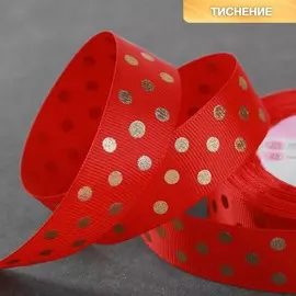 Лента репсовая с тиснением