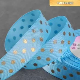 Лента репсовая с тиснением