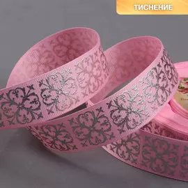 Лента репсовая с тиснением