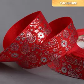 Лента репсовая с тиснением