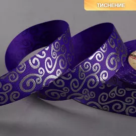 Лента репсовая с тиснением