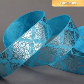 Лента репсовая с тиснением