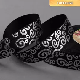 Лента репсовая с тиснением