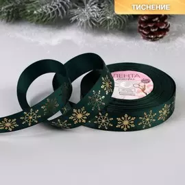 Лента репсовая с тиснением