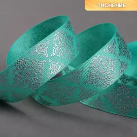 Лента репсовая с тиснением