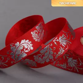 Лента репсовая с тиснением