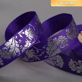 Лента репсовая с тиснением