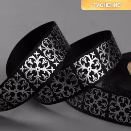 Лента репсовая с тиснением