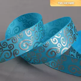 Лента репсовая с тиснением