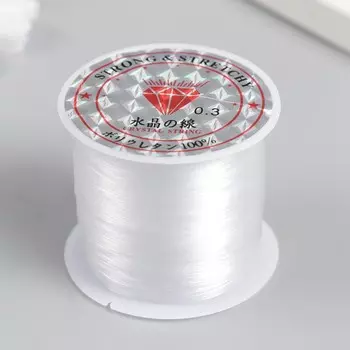 Леска для бисера 0,3 мм 100 м, белый