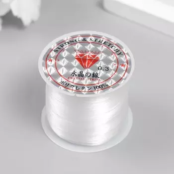 Леска для бисера 0.3 мм 200 м, белый