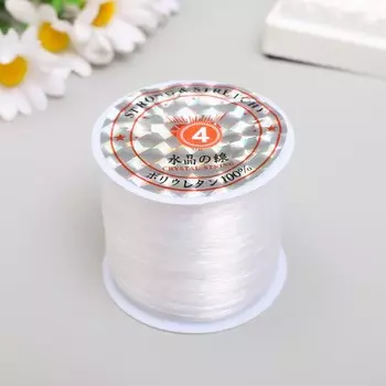 Леска для бисера 0,4 мм 200 м, белый