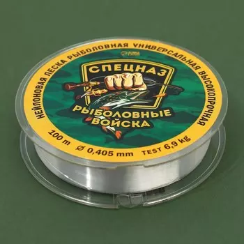 Леска монофильная