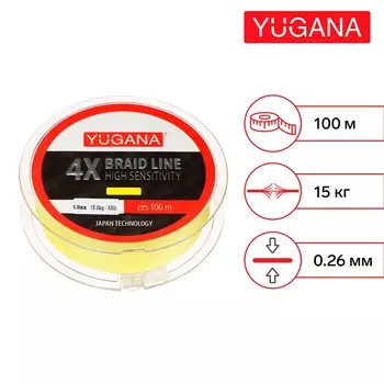 Леска плетеная yugana x4 pe, диаметр 0.26 мм, 15 кг, 100 м, желтая