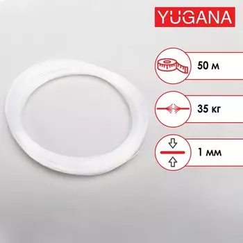 Леска в мотках, диаметр 1 мм, 35 кг, 50 м