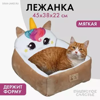 Лежанка
