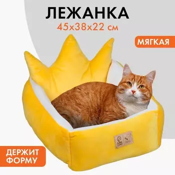 Лежанка