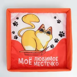 Лежанка 40х40 см для животных