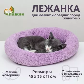 Лежанка для собак и кошек