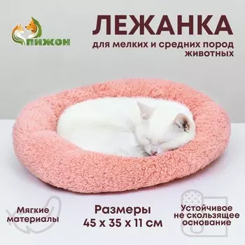 Лежанка для собак и кошек