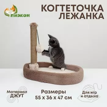 Лежанка с когтеточкой