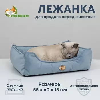 Лежанка, велюр, 554015 см, голубая