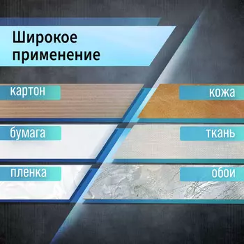 Лезвия для ножей тундра, сегментированные, 9 мм, 10 контейнеров по 10 лезвий, 100 шт.