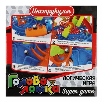 Либиринт ИГРАЕМ ВМЕСТЕ 1803K620-R