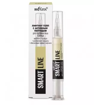 Лифтинг-тейп с активным пептидом для подтяжки лица гелевый 4мл