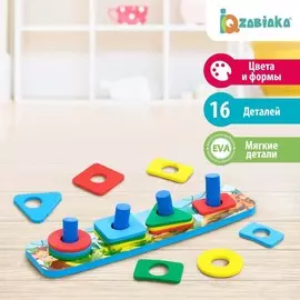 Логическая пирамидка