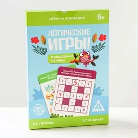 Логические игры