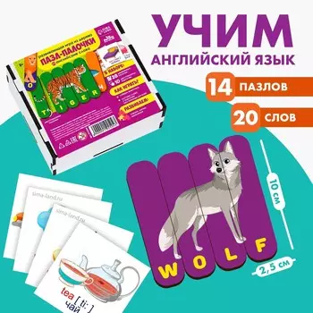 Логические палочки