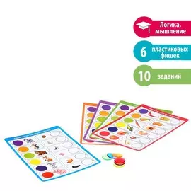 Логические задания