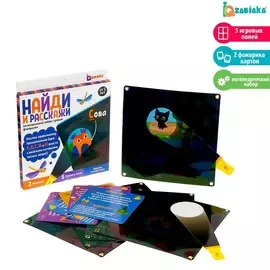 Логопедический набор