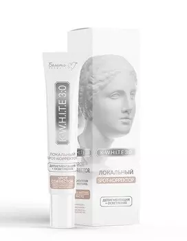 K WHITE 3:0 Локальный spot-корректор Депигментация+Осветление 20г